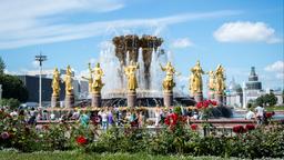 Cheap Flights From Kuala Lumpur To Moscow Vnukovo Vko Kayak