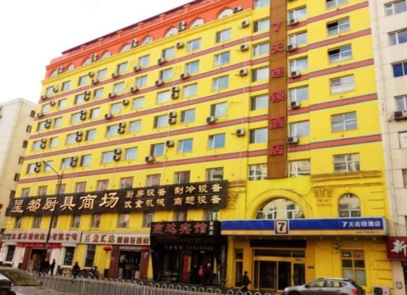 Building Photo