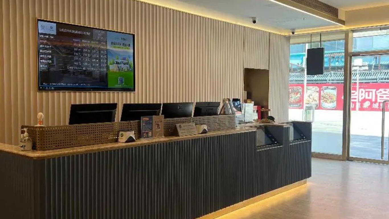 Hanting Hotel (Suzhou International Film and TV Ci