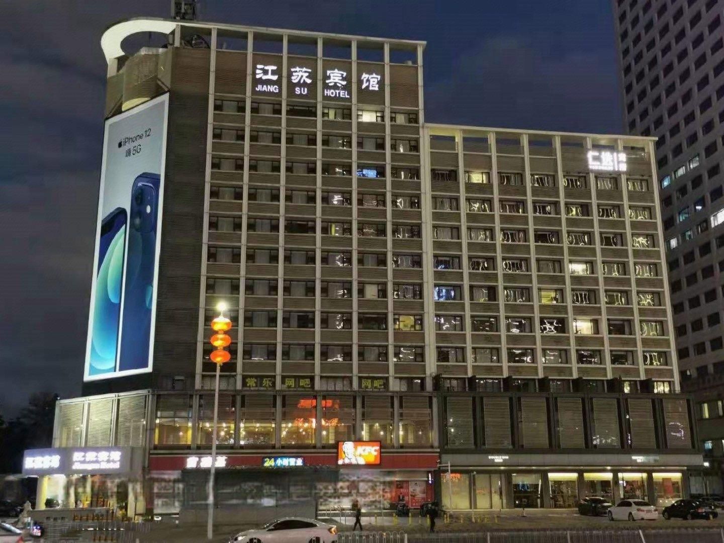 Building