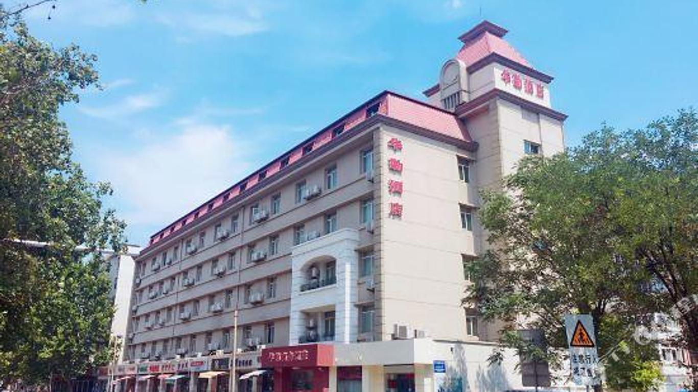 Huakan Business Hotel