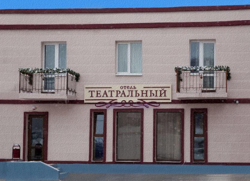 Building Photo