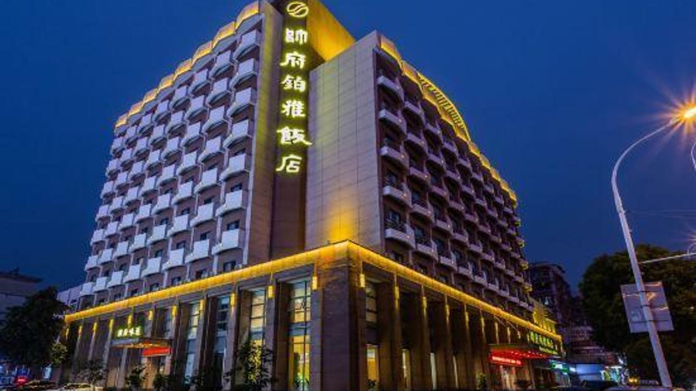 Shuaifu Boya Hotel (Wuhan Wangjiawan Subway Station)
