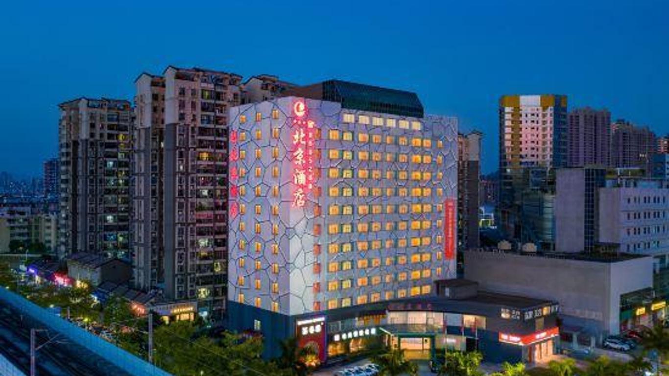 Zhuhai Beijing Hotel (Jinan University Pearl Station Branch)