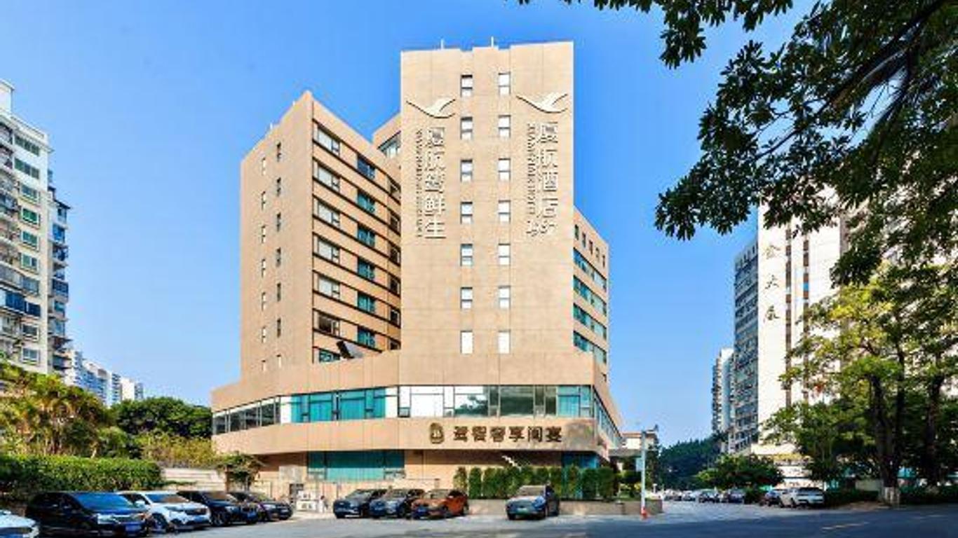 Xiamen Airlines Hotel 1987 (Xiamen Railway Station Ming Fat Commercial Plaza Shop)