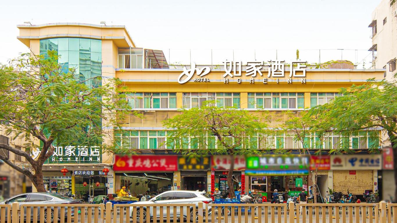 Home Inn Shenzhen Nantou Ancient City Daxin Metro Station