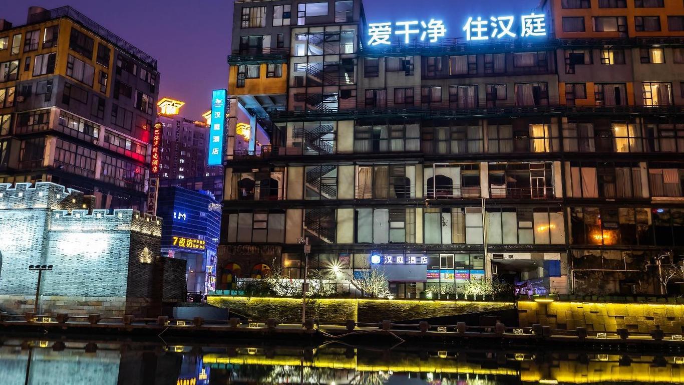 Hanting Express Wuxi Train Station Sourth Square