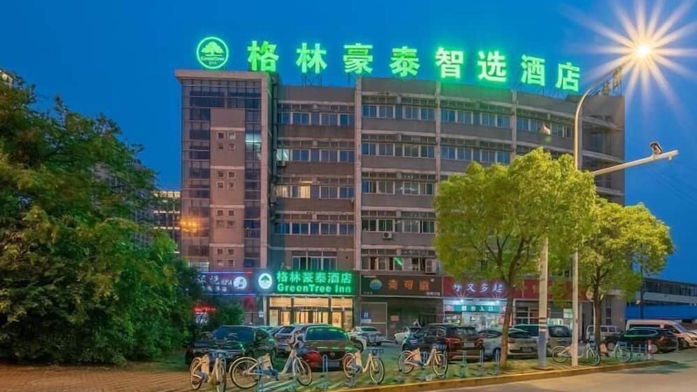 Green Tree Inn Nantong Chongchuan District Tongjing Avenue Jiaoyu Road