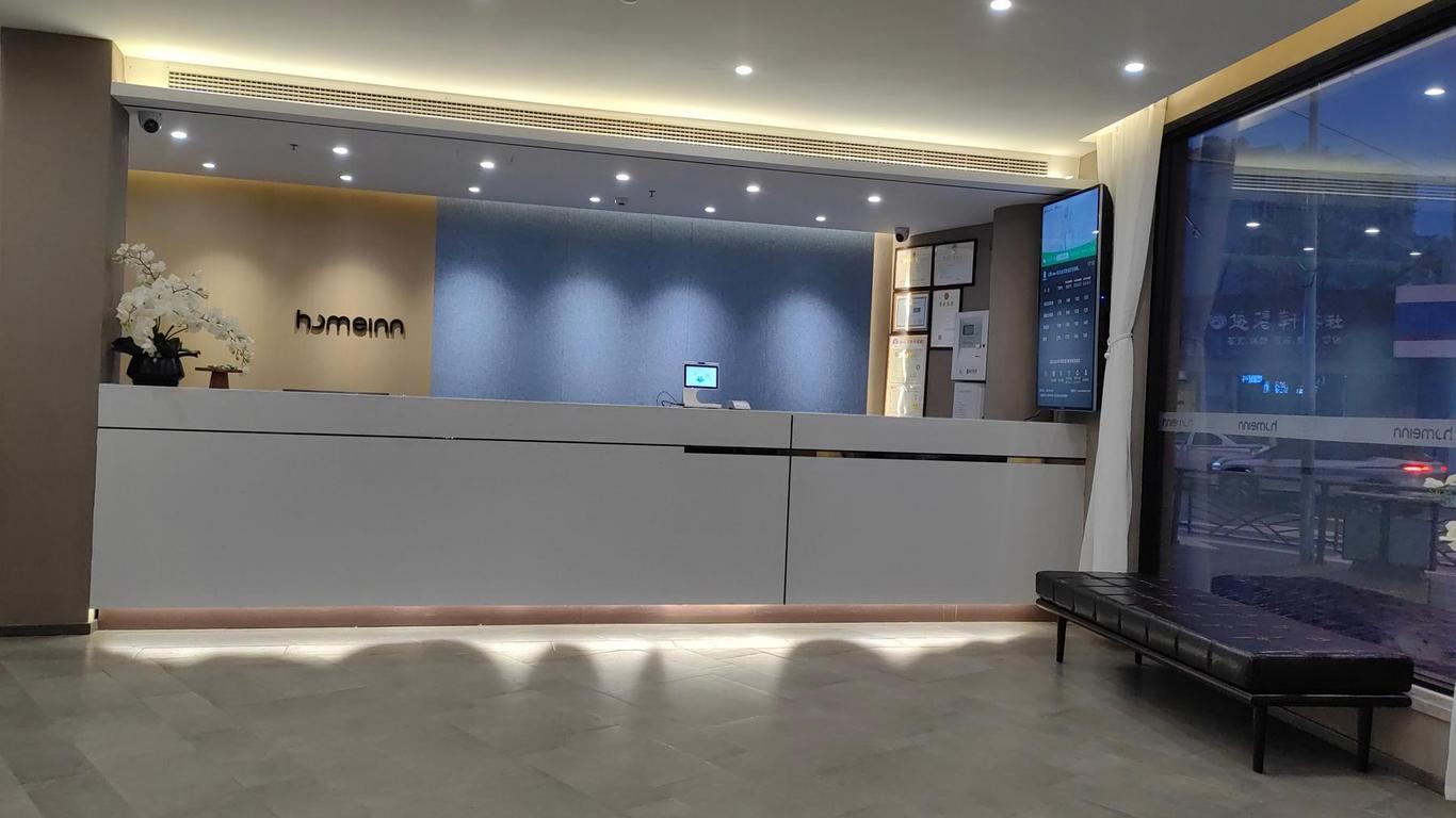 Home Inn Neo Qingdao Taidong Metro Station Lijin Road