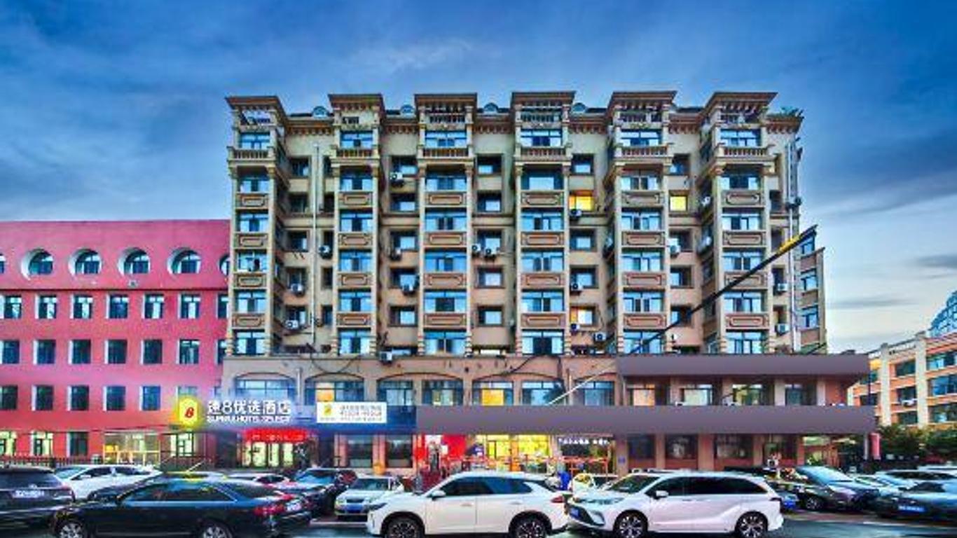 Super 8 by Wyndham Harbin Zhongyang Street