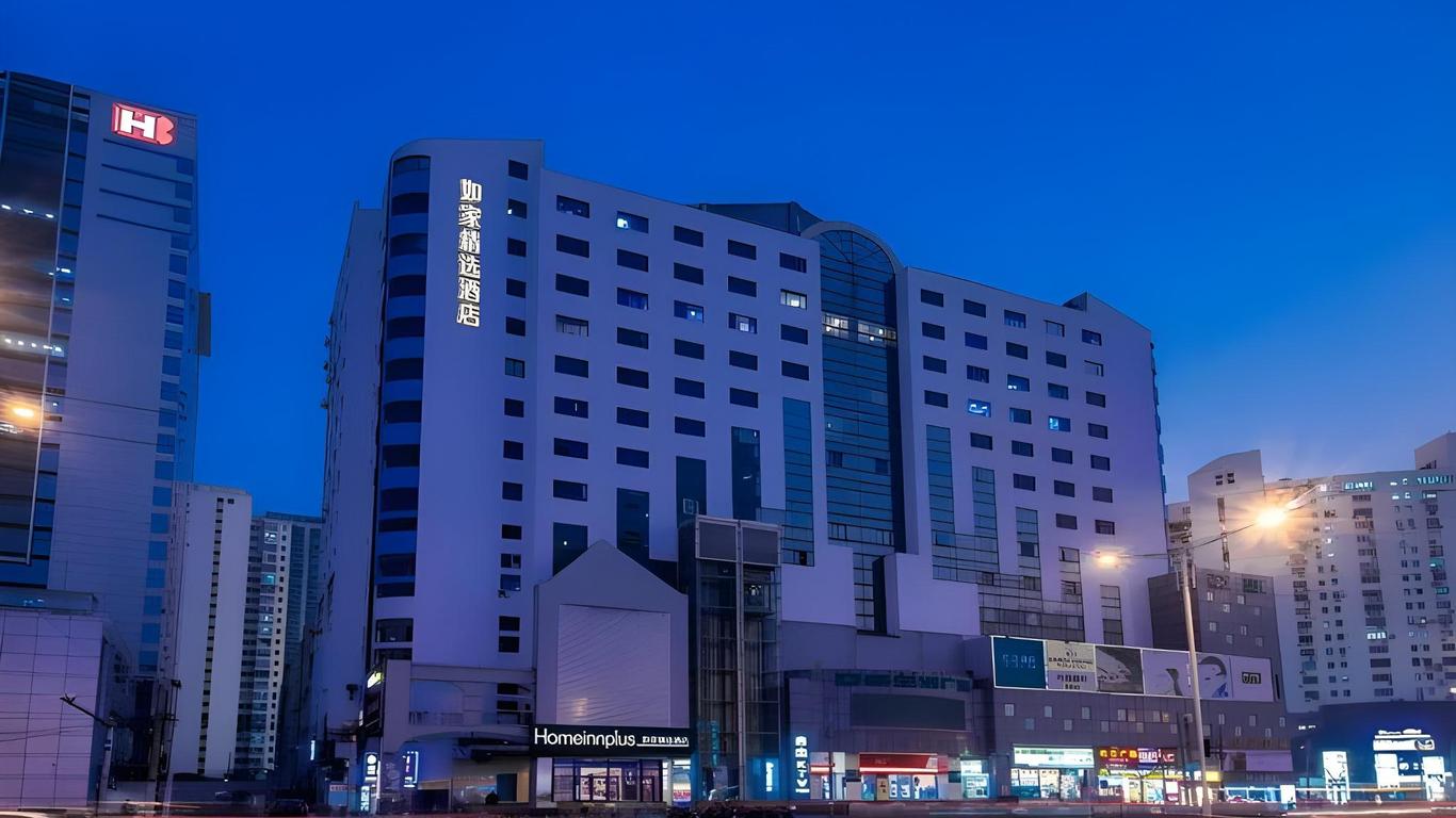 Home Inn Plus Shanghai Changshou Road Yaxin Plaza Metro Station