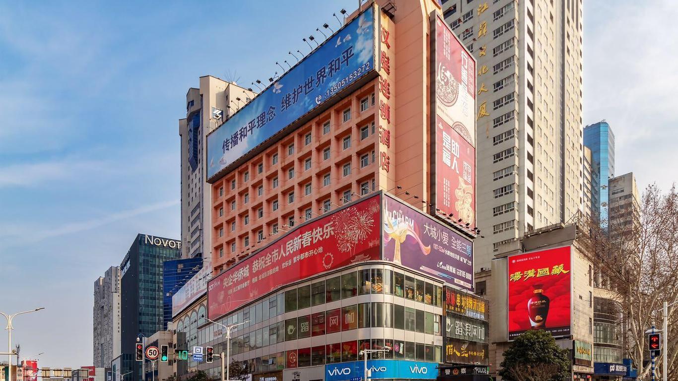 Hanting Premium Hotel Nanjing Xinjiekou Center