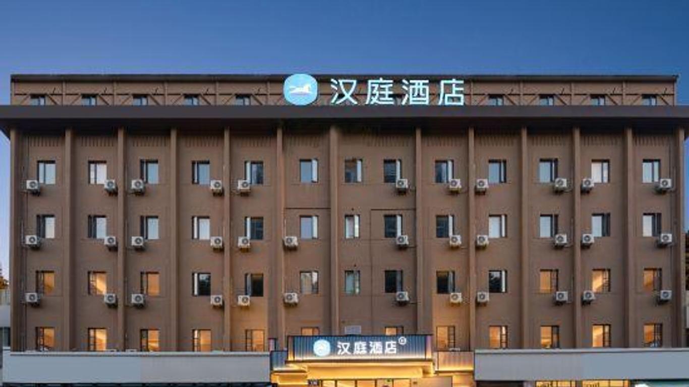 Hanting Express Nanjing Daxinggong