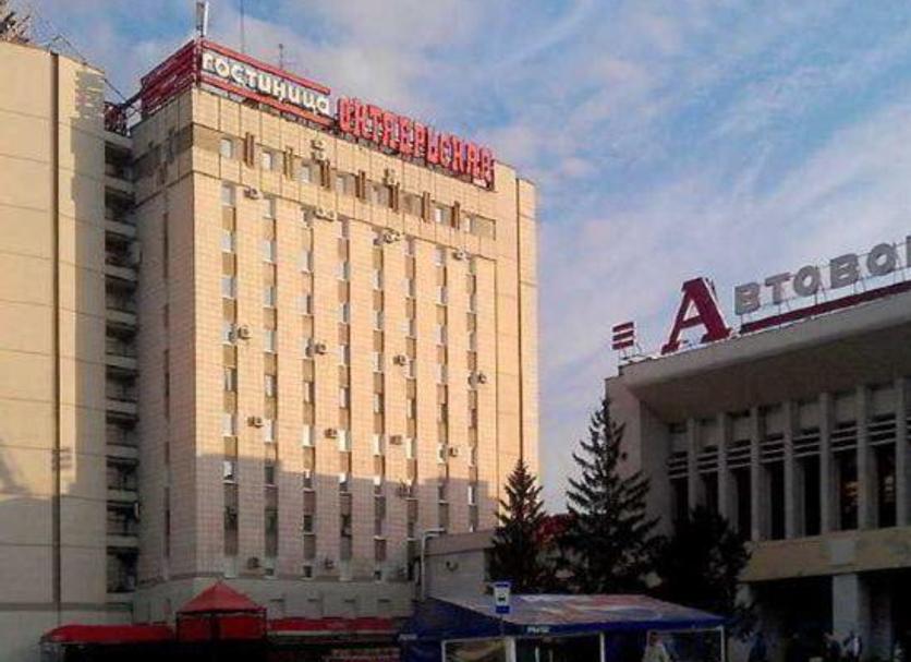 Building Photo