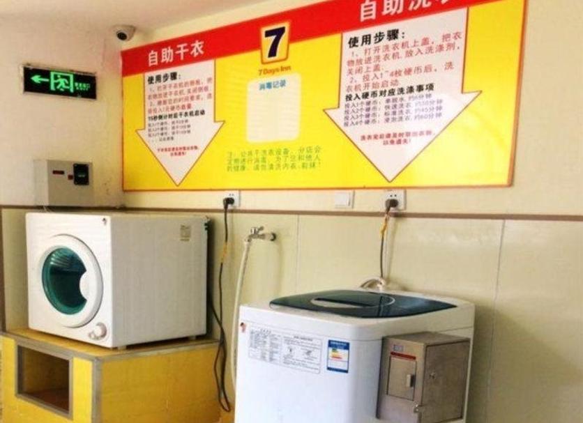 Laundry facility Photo