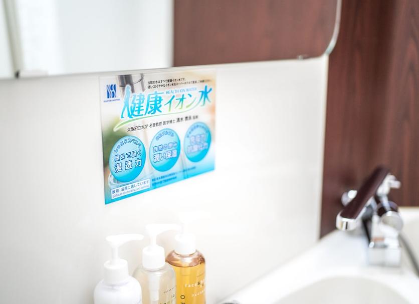 Room amenity Photo