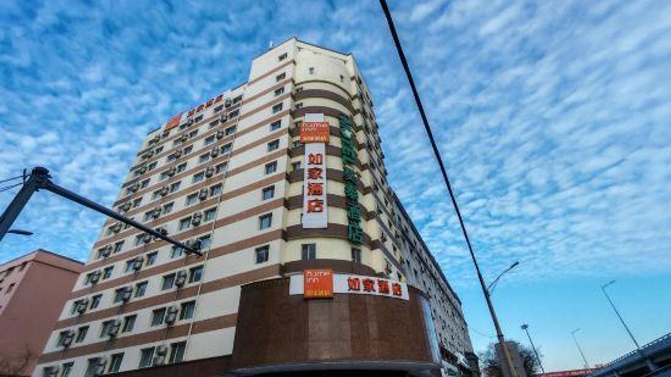 Motel Harbin Conference and Exhibition Centre Gongbin Road