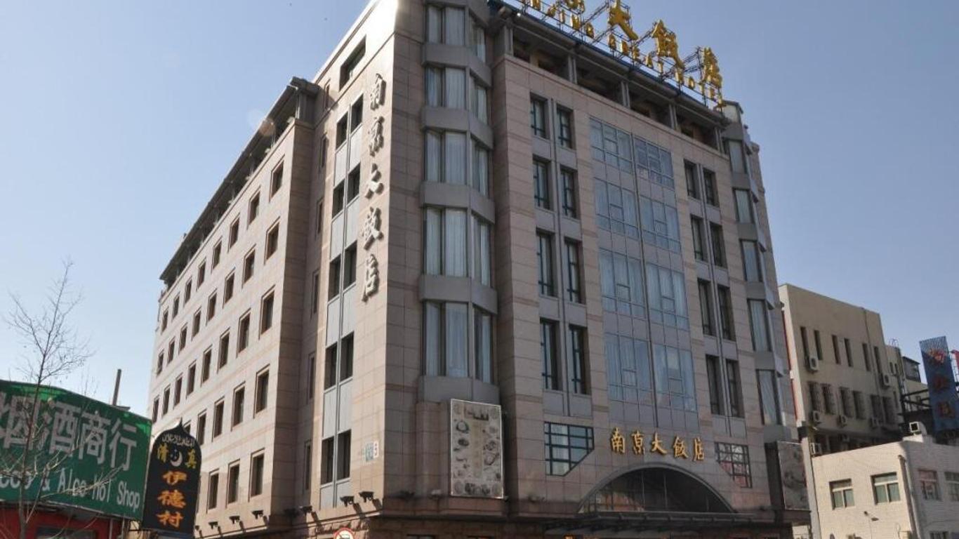 Nanjing Great Hotel
