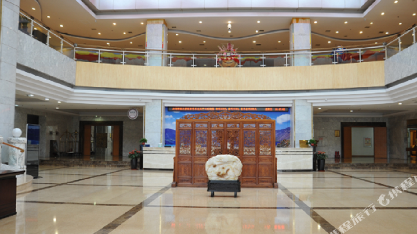 Shanxi University of Finance and Economics International Academic Exchange Center