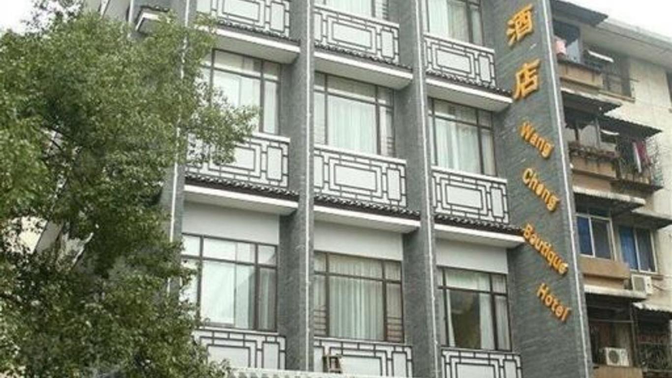 Wangcheng Boutique Hotel Guilin