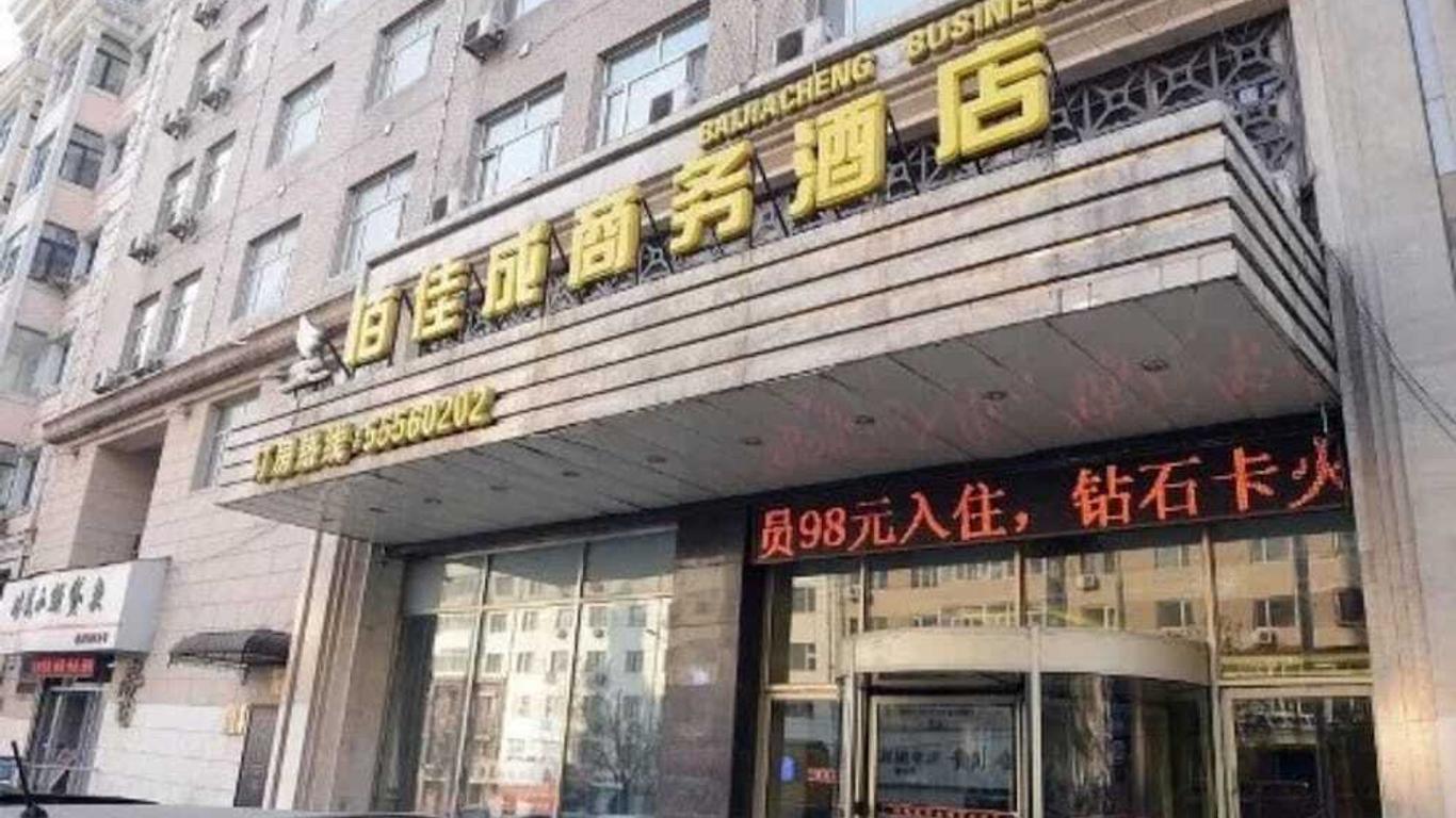 Baijiacheng Business Hotel