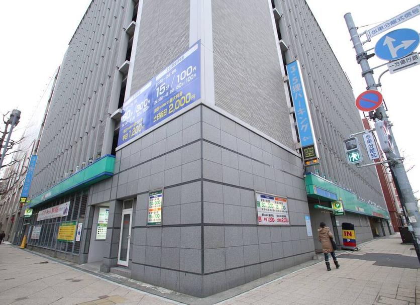 Building Photo