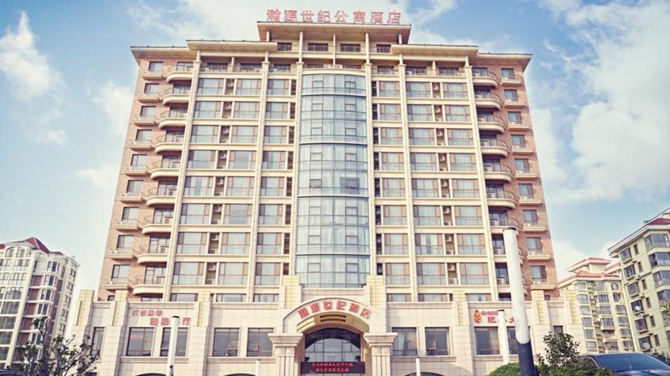 Qingdao Hanyuan Century Hotel