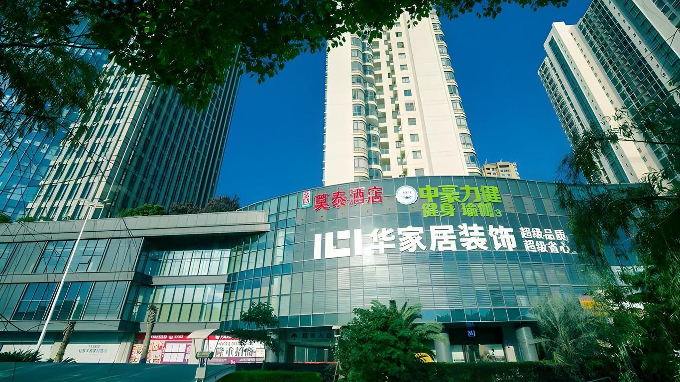 Motel Suzhou Wuzhong Mall Shihu East Road Metro Station