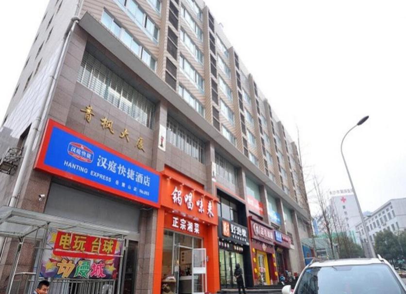 Building Photo
