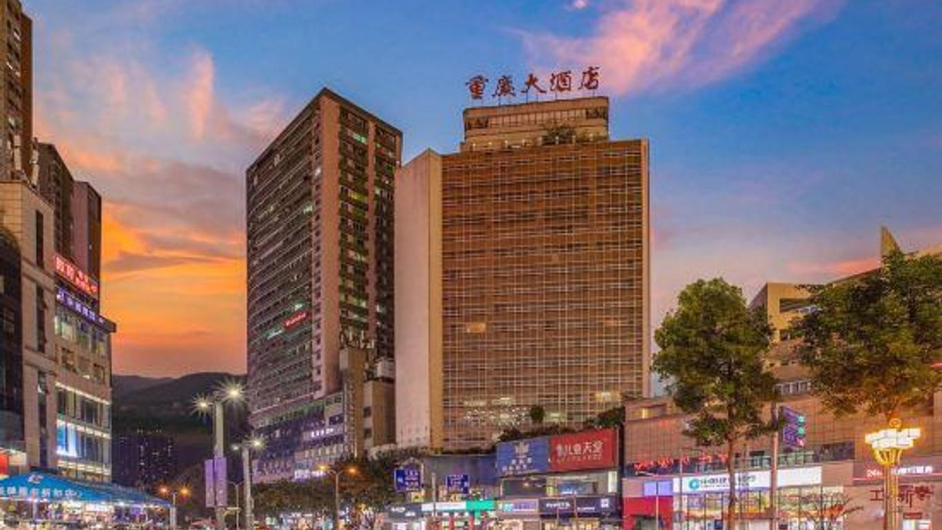 Chongqing Grand Hotel