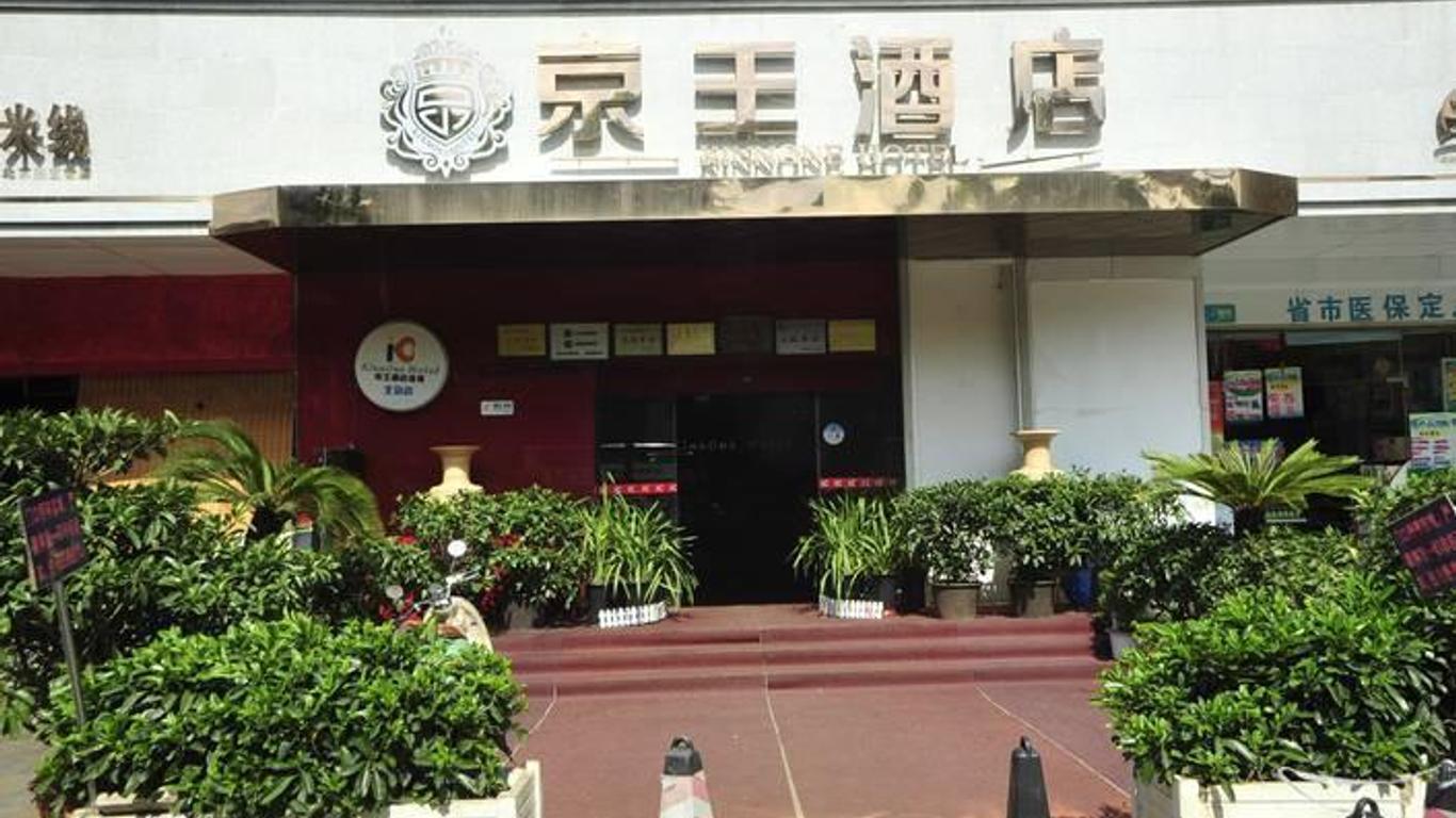 Kinn One Hotel Kunming Railway Station Branch