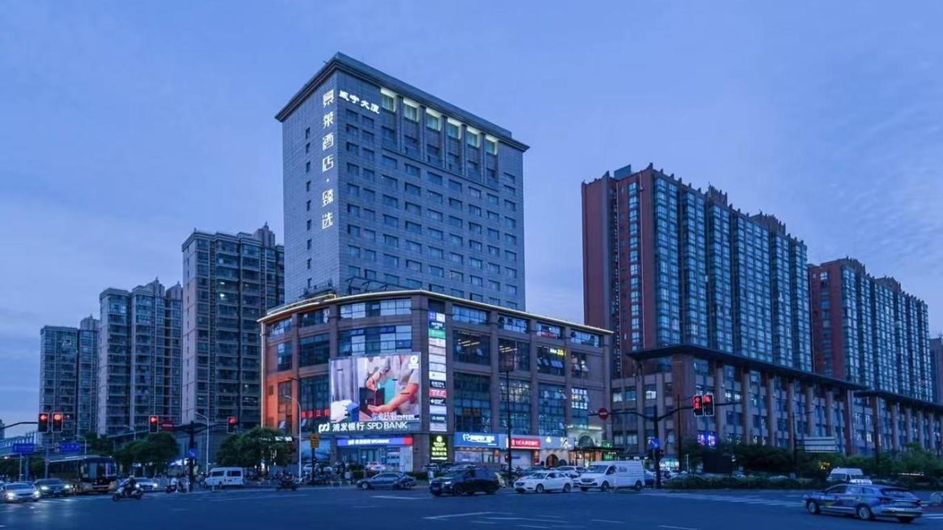 Shanghai Pujue Hotel