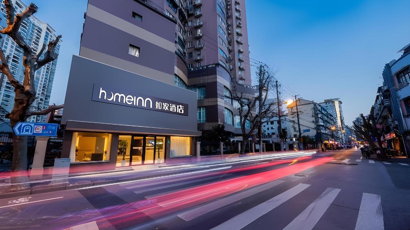 Home Inn Neo Shanghai Nanjing Road Pedestrian Street Huanghe Road