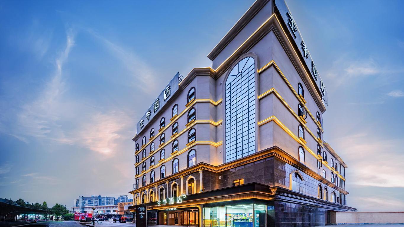 Ji Hotel Chengdu Jinniu Wanda Hehuachi