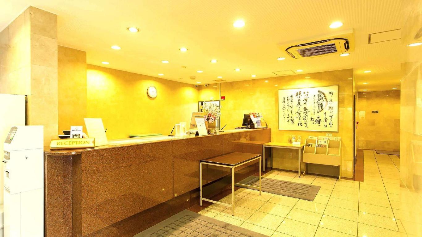 Itabashi Center Hotel