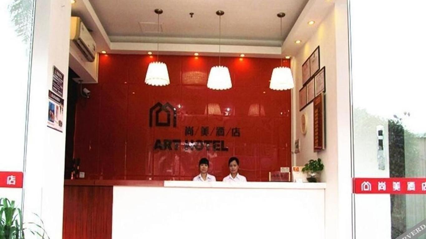 Shangmei Hotel Guangzhou Yongtai