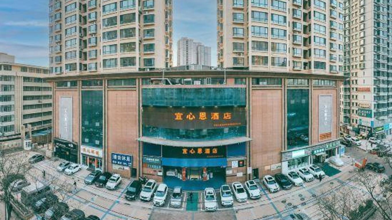 ibis Lanzhou Wuquan Square