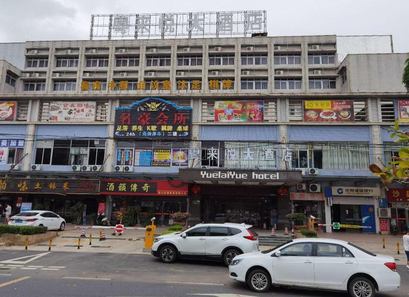 Building Photo
