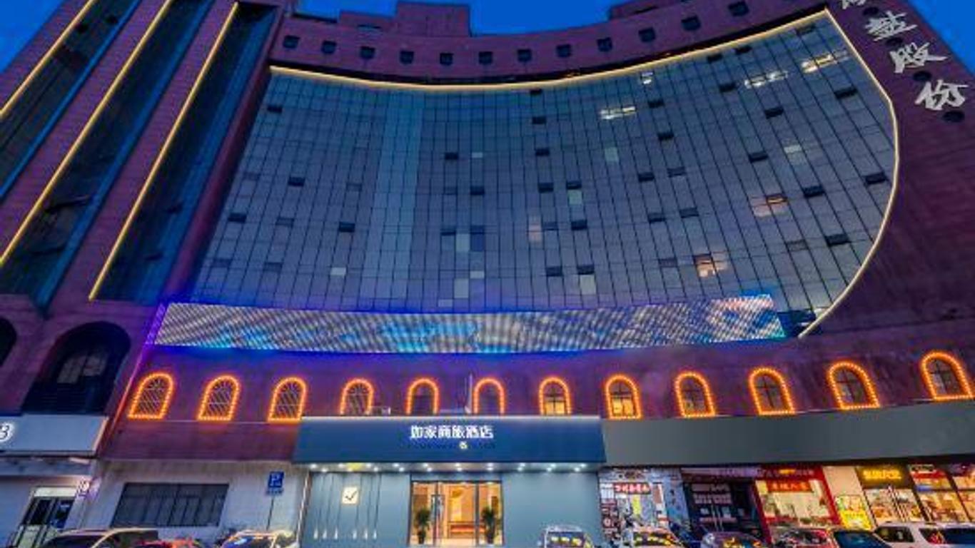 Home Inn Shanghai Waigaoqiao Free Trade Zone