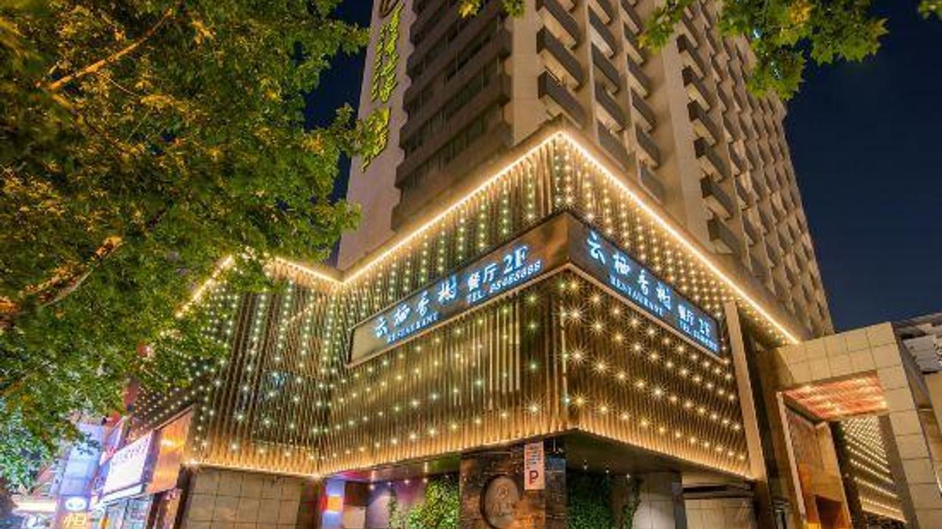 Scholars Hotel (Hangzhou West Lake Wulin Square Zhejiang University)