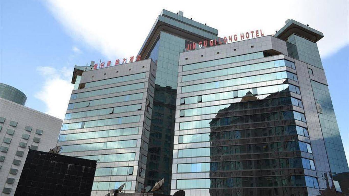 Beijing Jingu Qilong Hotel